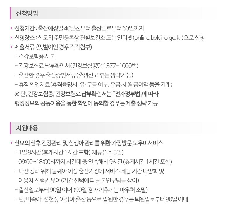 굿맘굿베이비_