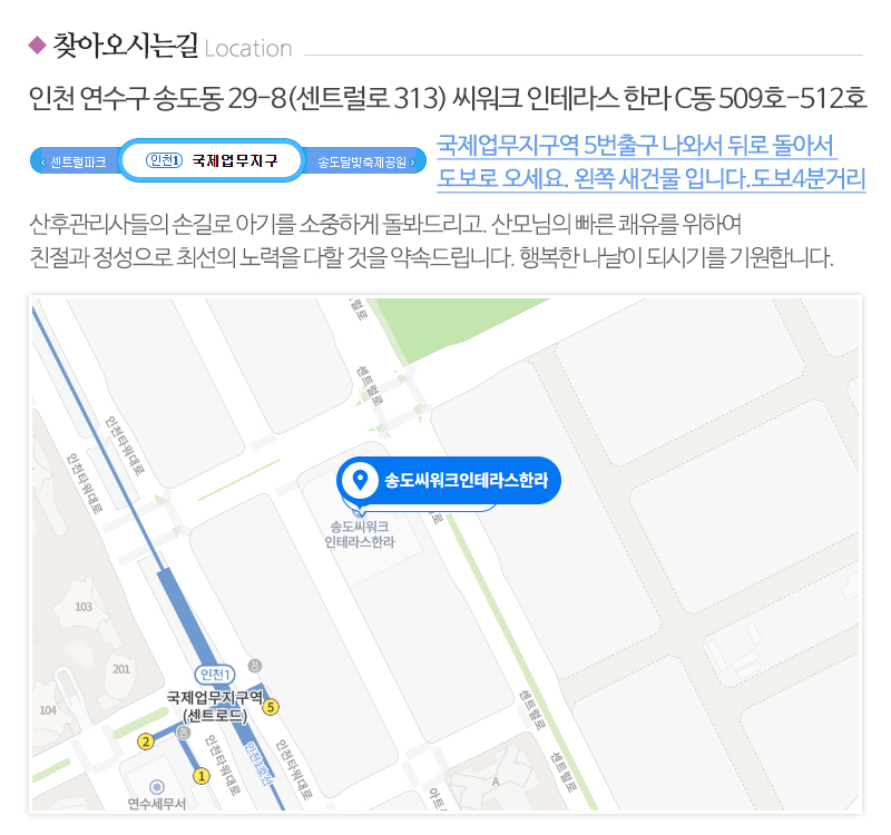 굿맘굿베이비_상단_주소