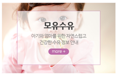 굿맘굿베이비_메인중간_베이비시터